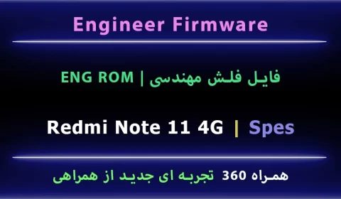 note 11 4g spes eng rom