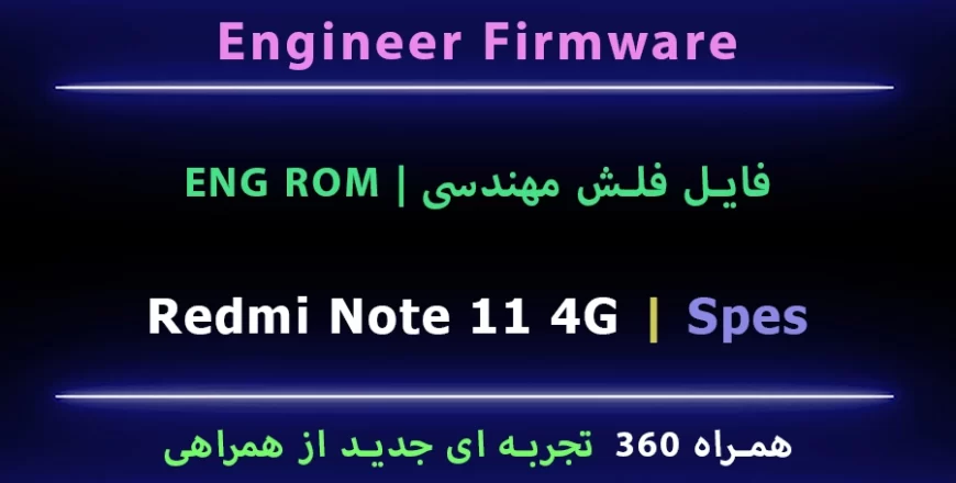 note 11 4g spes eng rom